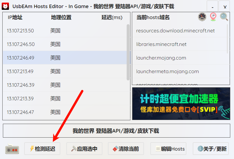 引导2