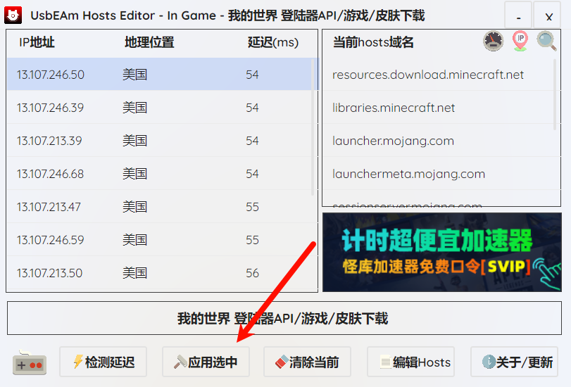 引导3