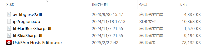 文件夹内容