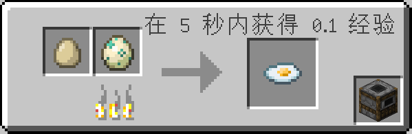 烤蛋